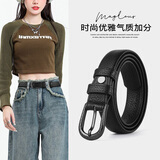 卡帝乐鳄鱼（CARTELO）女士皮带简约腰带休闲裤带头层牛皮百搭时尚细款礼物送女友