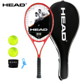 海德（HEAD）网球拍 Speed GEO中国红 碳素复合一体初学训练 赠网球手胶避震器