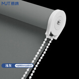慕唐加厚全遮光卷帘