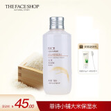 菲诗小铺（THE FACE SHOP） 大米水乳套装秋冬补水护肤品保湿干皮滋润改善粗糙肌 [1支]大米保湿水