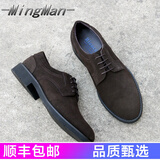禾鞋一品轻奢品牌欧美磨砂皮商务英伦系带圆头皮鞋男士翻毛皮反绒皮鞋 咖啡色 39 偏大一码