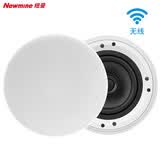 纽曼（Newmine）D9 无线调频同轴吸顶音响 家用商铺办公室广播背景音乐有源无线吸顶喇叭