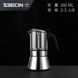 SEECIN 摩卡壶双阀意式咖啡壶家用手冲咖啡壶意式滴滤壶可视玻璃摩卡壶户外 AX634双阀-160毫升礼盒装+礼包