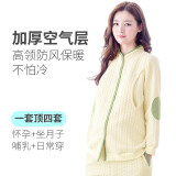 娇银春秋加厚空气棉月子服冬季产后纯棉孕妇睡衣秋冬哺乳家居服套装款 C929米糖加厚防风款 L（建议120-140斤左右)