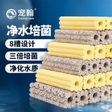 宠翰 石英纳米细菌屋水族底滤石英纳米硝化细菌屋鱼缸净水过滤材料