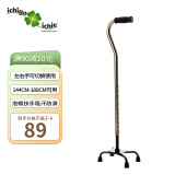 一期一会（ichigo ichie）日本老人四脚拐杖 铝合金手杖可伸缩拐棍 OT-003橄榄色