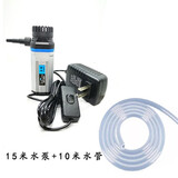 工途（Gongtu）小水泵12V微型家用抽水泵潜水泵水钻开槽机迷你小型水泵 扬程15米水泵+10米水管