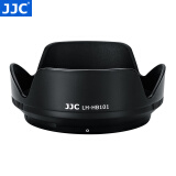 JJC 相机遮光罩 替代HB-101 适用于尼康Z DX 18-140mm VR镜头Z7II Z6II Z5 Z9 Z7 Z6微单保护配件 遮光罩