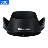 JJC 相机遮光罩 适用于尼康Z DX 18-140mm VR镜头 替代HB-101 Z50II二代 Z62 Z7II Z9 Z5微单保护配件 遮光罩
