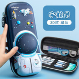 慢作笔袋男孩子小学生耐脏文具盒女可爱大容量初中生3D简约铅笔盒日系多功能创意网红潮流文具袋 【太空宇航员】3层/3D大容量