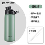 btif直饮保温杯男士大容量运动水杯便携直身杯学生便携实用不锈钢水杯 梧枝绿【防摔防漏】 600ml