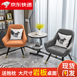 潇赫 凉台休闲桌椅阳台小桌椅网红小茶几现代简约一桌两椅组合三件套 双层黑架劳伦白+灰色+橙色