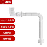 潜水艇（Submarine） 墙排洗手盆下水管防臭神器台面盆洗脸盆排水管道水池弹跳下水器 单独横排下水管-带防臭阀