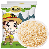 野三坡 三色藜麦 红白黑黎麦米青海藜麦米五谷杂粮粗粮米饭伴侣 白藜麦500g*2袋