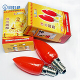 e 14 12 LED佛灯长明供佛财神灯插电红色蜡烛灯泡螺口节能烛灯一对烛台小灯泡红色螺口尖泡 E14灯头（2个装） 0.5W 红