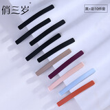 俏三岁 发夹侧边后脑勺女夹子头饰一字夹卡子简约顶夹彩色碎发刘海发卡 黑+彩10件套