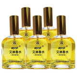 艾琳茉莉香型香水女士香水淡香清新花香调 艾琳茉莉香水75ml*5瓶