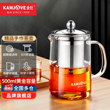 金灶（KAMJOVE）加厚玻璃泡茶壶飘逸杯茶壶不锈钢过滤内胆茶壶办公室茶具花茶壶 A-03（500ml）