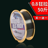 YNKOO碳线鱼线主线进口子线钓鱼线100米碳素线路亚前导线手杆海竿台钓 主线（墨绿） 1.5号