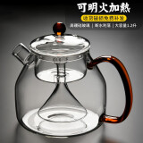 从简 加厚耐热玻璃煮茶壶大容量蒸茶壶电陶炉烧水壶带过滤花茶泡茶壶家用大号煮茶器 玻璃蒸茶壶【1.2L】