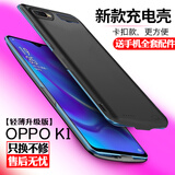 诺康士适用OPPO系列背夹电池FindX2Pro/R17/15背夹充电宝K5/3/1电池手机壳 K1/A7【大容量升级版】磨砂黑