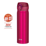 膳魔师（THERMOS） 进口保温杯男女士水杯超轻防漏304不锈钢办公家用车载水杯JNL 新款503-CRB 500ml红