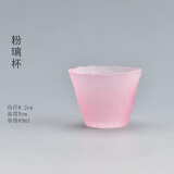 陶迷（TAOMI）高档主人杯茶杯品茗杯汝窑小茶杯茶盏家用陶瓷功夫茶具泡茶杯 粉璃杯 65ml 1只 200mL以下