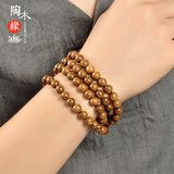 陶木缘天然绿檀香木手串把件男佛珠文玩本命新年礼物品老料中国风 绿檀香木8mm108颗