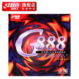 红双喜黏性反胶G666乒乓套胶 初学进阶乒乓球拍胶皮 G888套胶黑色1片(中远弧圈)