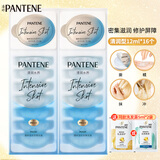 潘婷氨基酸高保湿深水子弹泡弹发膜修护干枯毛躁护发素小杯蛋润发乳 清润型12ml*16个