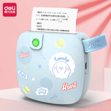 得力(deli)高清错题打印机 喵喵手机蓝牙学习整理 家用备忘手账照片 便携热敏打印机相印宝 X3N