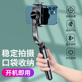 靓点拍（Selfieshow）多功能手机自拍杆三脚架防抖云台稳定器手持迷你拍摄拍照神器苹果安卓通用户外旅游旅行 【Q08普通款】AR智能防抖丨平稳拍摄丨秒变自拍杆