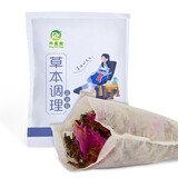 平直堂泡脚包嫩足陈年干艾草艾叶包家用足浴粉泡澡药包月子发汗洗头洗澡养生助洗脚睡眠男女通用足浴包 玫瑰药材香足泡脚包50g*6包 足浴