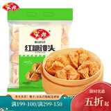 安井 手撕红糖馒头家庭早餐冷冻速食早点营养包子手撕粗粮早茶糕点 红糖馒头800g*1包【约20只】