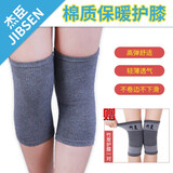 杰臣护膝保暖运动男士女士膝盖男护腿防风护漆女摩托车防寒电动车老人冬季老年人老寒腿冬天加长护腿套防滑 灰色 M【90-140斤】