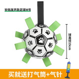 KimPets狗狗玩具球边牧自嗨玩具拉布拉多柯基训练专用狗足球耐咬宠物用品 铃铛发声款 M 直径19cm中大型犬
