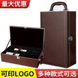 创威悦红酒皮盒葡萄酒礼盒双支包装盒空盒洋酒皮箱子酒盒子装酒箱 棕色双支无酒具