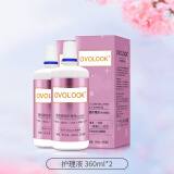 OVOLOOK美瞳隐形眼镜护理液学生常备便携清洁舒适大小容量 OVO护理液360ml*2