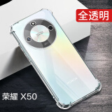 铭玳 适用荣耀X50手机壳镜头全包防摔简约透明气囊防摔软手机壳女男款ALI-AN00荣耀X50保护套 荣耀X50 (ALI-AN00) 透明壳    新升级保护镜头全包气囊防摔壳