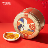 老滇凰特级人参蜜片鲜参蜜片即食长白山人参切片80g