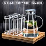 Ocean 进口玻璃杯水杯套装茶杯耐热玻璃杯子家用微波炉牛奶杯 370ml 6只装+三角壶+竹盘+白杯架