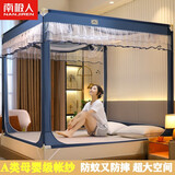 南极人宝宝防摔蚊帐架1.8x2米三开门蒙古包蚊帐架1.5x2米双人家用床围栏 雪泽-深海蓝【宝宝防摔款】 1.8*2.0m烤漆支架(送风扇杆)