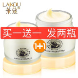 莱蔻妈妈用油性大的面霜中老年人擦脸的护肤品补水滋润保湿中年妇女士