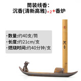 爱礼优 线香香炉陶瓷 插香座卧香炉家用室内禅意熏香沉香檀香卧香炉摆件创意线香插香座 孤舟+沉香两筒