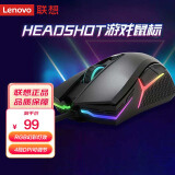 联想（Lenovo）游戏鼠标HEADSHOT 有线电竞鼠标宏 拯救者游戏本Y9000P/R7000原装 绝地求生/lol吃鸡神器cf