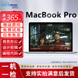 Apple MacBook Pro/Air 二手苹果笔记本电脑 M1新款超薄 商务办公 游戏 设计 95新轻薄本16款13寸GG2 i5-8G-256