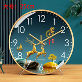 十方秀才座钟台钟家用台式桌面时钟客厅轻奢摆放大气坐钟简约摆钟钟表摆件 大号家和富贵鹿【金色壳金色针】