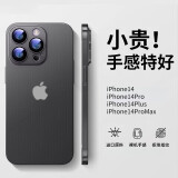 EDDGA适用苹果12手机壳iPhone12保护套 超薄磨砂半透明PP壳镜头全包防摔亲肤保护套 【透黑色】 