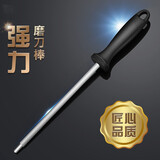 小天籁（XIAO TIAN LAI）磨刀棒鱼鳞刨去鳞器剪刀水果刀不锈钢家用削皮器瓜皮刀防烫碗碟夹 大号黑色磨刀棒