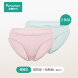 全棉时代（PurCotton）【2条装】全棉时代内裤女士纯棉中腰透气新疆棉三角裤精梳棉内裤 【低腰】薄荷绿+烟粉色 2条 2XL 175